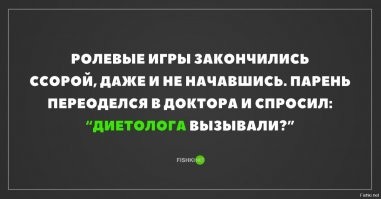 Анекдоты в&nbsp;картинках
