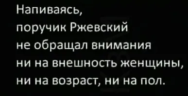 Смешные комментарии из&nbsp;социальных сетей-8