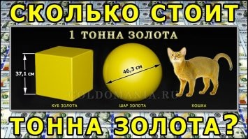 Сколько стоил и как на самом деле выглядел клад, найденный Томом Сойером и Геком Финном?