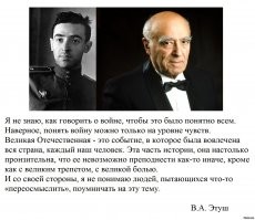 Как сражался на фронте великий актёр Владимир Этуш