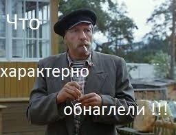 «Ты куда на российского пенсионера, козел, прыгаешь»: очередной конфликт с мигрантами попал на видео