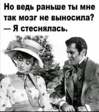Анекдоты в&nbsp;картинках