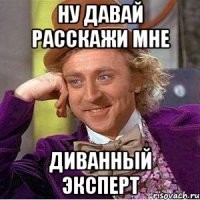 Молодец, честно скопипастил подборку. Еще бы в вопросе разбирался... Все эти примеры мы, молодые и всезнающие студенты 1-го курса политеха по специальности автомобиле- и тракторостроение, приводили нашим профессорам. Были биты ссаными тряпками и больше не заикались о "мы всё украли". Потому что уже к второму курсу начали понимать, что внешнее сходство - пыль, главное - начинка. Внешнее же сходство - всего лишь дань автомобильной моде соответствующих годов. Ну и массовое производство предполагает гораздо дольший цикл подготовки к производству, чем серийное. Потому у нас модели выходили позже на 5-10 лет. Тот же дизайн ВАЗ-2108 был создан в 1971 году. Да, там были разные варианты, которые до 1977 года менялись. Но главное - посмотрите какой дизайн легковушек был в мире на 1971 год. Выйди "восьмерка" на рынок к 1975-1977 году - это был бы всемирный неслыханный фураж. То есть фужер.