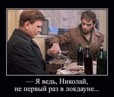 Локдаун по-русски: неоднозначная реакция соцсетей на введение нерабочих дней