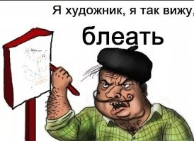 "Цирк уродцев": новые скульптуры в Нижегородской области стали посмешищем