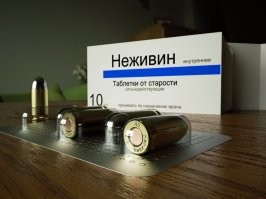 Лечить радикально. По одной в лобешник каждому. Зеленкой можно не мазать.