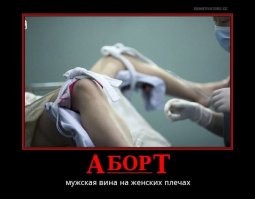 Не забудьте сохраниться: пост о контрацепции