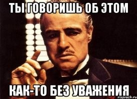 Деликатес Мафиози, который в Италии под запретом