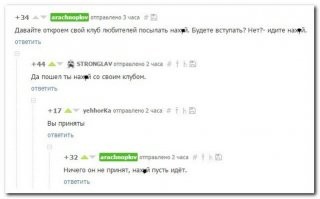 Смешные комментарии из&nbsp;социальных сетей-8