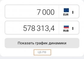 Британец организовал свое похищение, но был разоблачен "похитителем"
