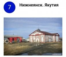 Вот мистические места в России.
____________________________________