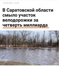 _______________________________________
К - Коррупция.
_______________________________________