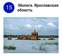 Вот мистические места в России.
____________________________________