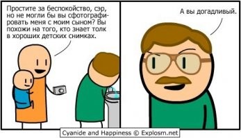 Семиклассница обманула педофила и смогла убежать