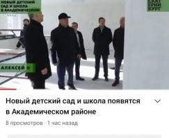 А работнии дет садов не болеют короной? 
Садик, это такое же общественное место.  
Дети в саду ходят  в масках? 
Почему чиновники и работники дет садов не соблюдают правила?