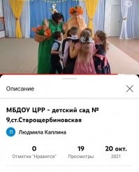 А работнии дет садов не болеют короной? 
Садик, это такое же общественное место.  
Дети в саду ходят  в масках? 
Почему чиновники и работники дет садов не соблюдают правила?