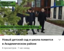 А работнии дет садов не болеют короной? 
Садик, это такое же общественное место.  
Дети в саду ходят  в масках? 
Почему чиновники и работники дет садов не соблюдают правила?