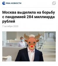 Если сотрудники дет садов привитые и безопасные, тогда зачем создавать в них дежурные группы? Пусть сады работают в обычном режиме! 
Кстати, любой человек может заболеть даже сходив в магазин за продуктами или в аптеку. 

Весь этот цирк устраивают для распила денег!
Всему виной коррупция! 
Как только государство сократит или вообще перестанет выделять средства на "борьбу с ковид" то болезнь пойдет на убыль! 

.