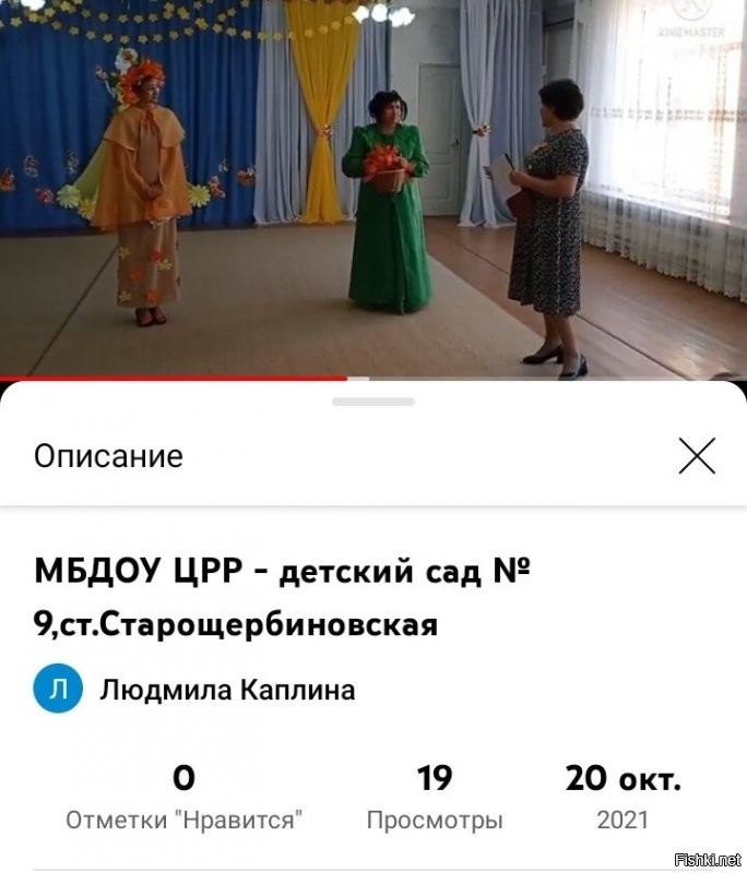 А работнии дет садов не болеют короной? 
Садик, это такое же общественное место.  
Дети в саду ходят  в масках? 
Почему чиновники и работники дет садов не соблюдают правила?