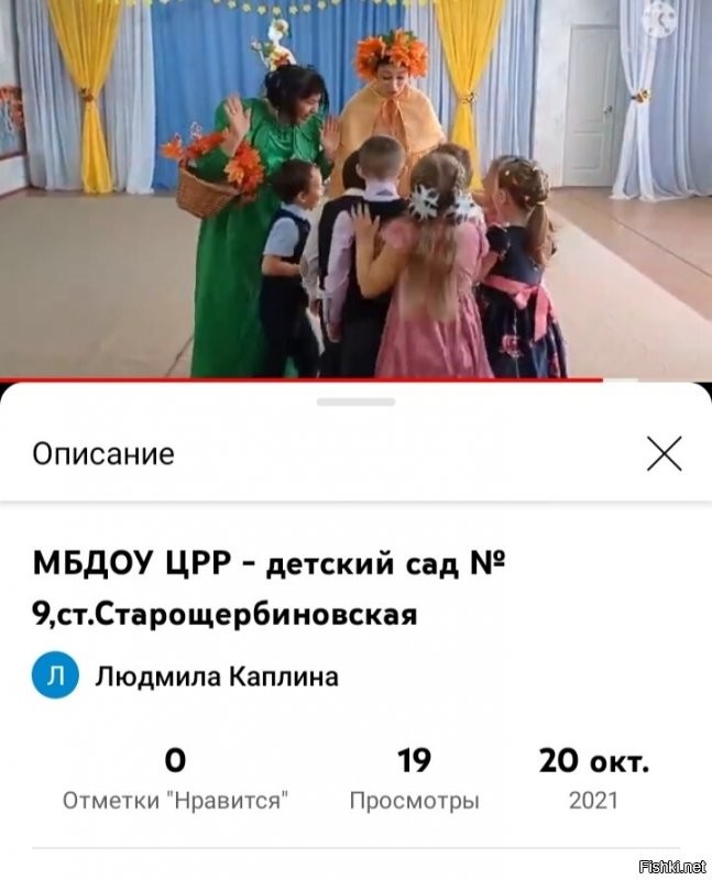 А работнии дет садов не болеют короной? 
Садик, это такое же общественное место.  
Дети в саду ходят  в масках? 
Почему чиновники и работники дет садов не соблюдают правила?