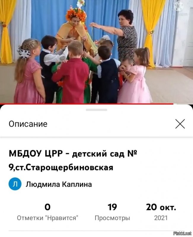 А работнии дет садов не болеют короной? 
Садик, это такое же общественное место.  
Дети в саду ходят  в масках? 
Почему чиновники и работники дет садов не соблюдают правила?