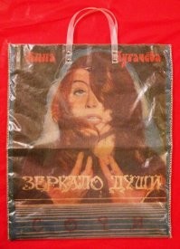 На этапе монтажа, кроме монтажа кадров видеоряда, накладывается озвучка и  звуковые эффекты. Бывает что звук пишется на съемочной  площадке,  но это чаще на очень бюджетных лентах или в телеспектаклях.  А про украденные видеокадры-самое распространенное и выгодное применение это изготовление пакетов с фотографиями  звёздных актеров.  Цены на них достигали 7-15 рублей при копеечной себестоимости.