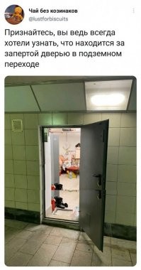 Матрица дала сбой?