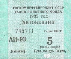 А я по 30 коп. и 40 коп. еще застал.