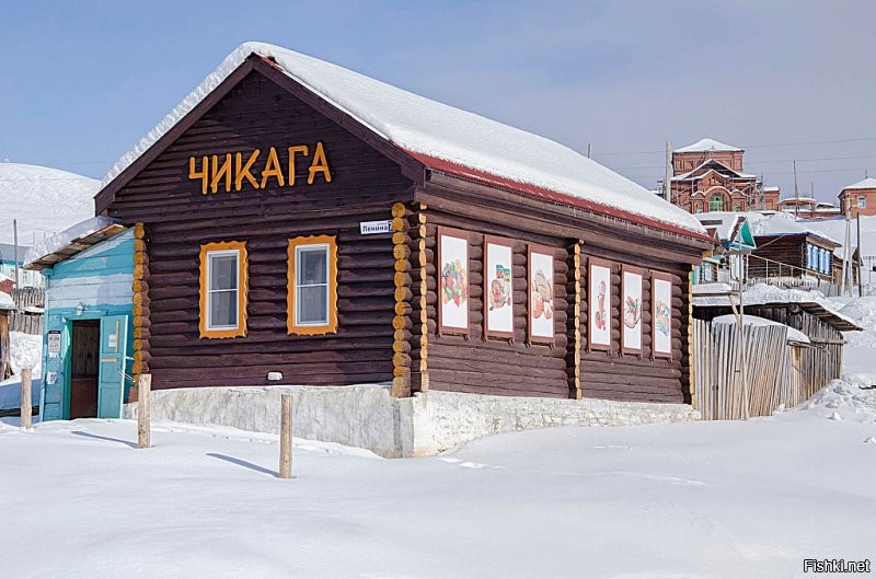 Чикага на улице Ленина