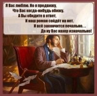 Напомнило как-то...