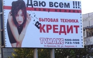 Обычный день в России: 17 колоритных фотографий