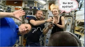 Ужасные вещи в жизни астронавтов