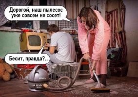 Пёс спас хозяина от нападения пылесоса