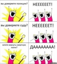 Пожизненное заключении для педофилов