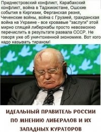 Стандартный либеройдный застой мочи в голове. 
А еще в СССР всех порасстреляли и уголодоморили, забыли дописать... или методички сменили?