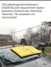 Этому "новому" виду блокировки, скоро 6-лет будет!