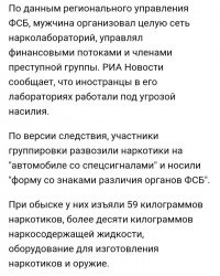 Менты не любят конкуренции.
.