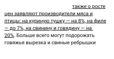 В кошельки свои смотрите!
.