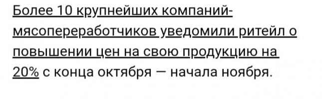 В кошельки свои смотрите!
.