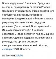 Менты не любят конкуренции.
.