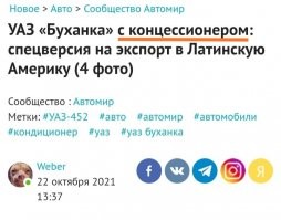 Что такое концессионер?