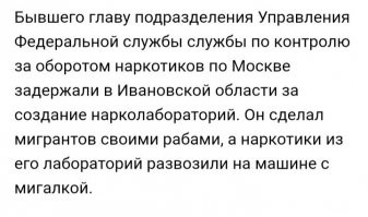 Менты не любят конкуренции.
.