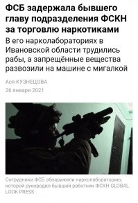 Менты не любят конкуренции.
.