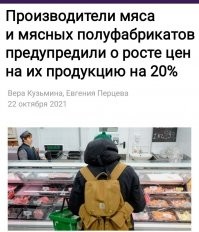 В кошельки свои смотрите!
.