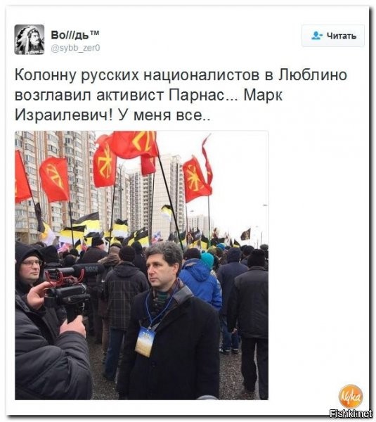Какие то русские националисты,не совсем русские...