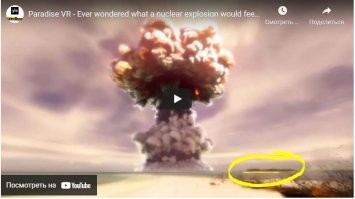 Про этот остров забыли в графике...