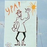 Смешные и познавательные картинки