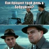 Денег нет, но мы загораем