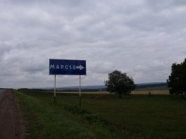 Я вообще на Марсе был!