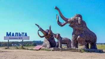 Недалеко от Иркутска есть своя Мальта с блекджеком и мамонтами...